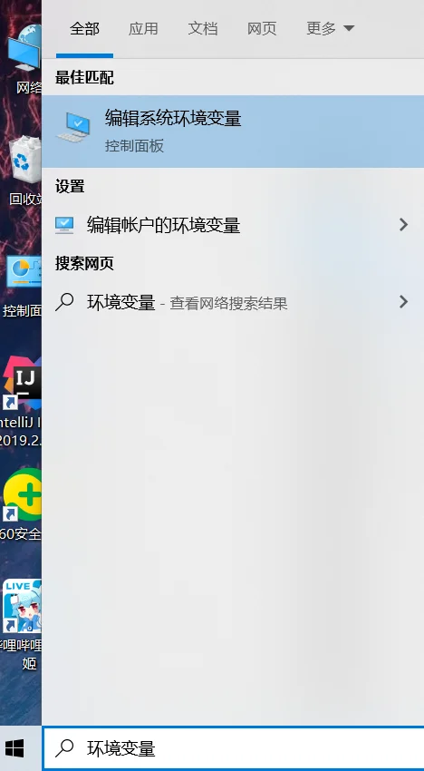 windows10安装python2