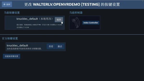 Unity 18 年:从中小团队工具到 3D 开发生态巨头