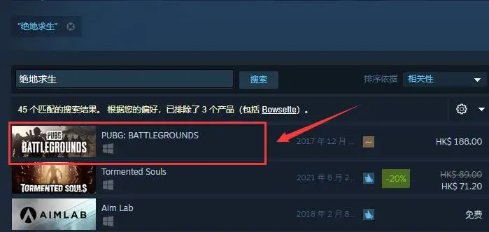steam账号怎么注册？（国内注册详细教程）