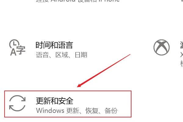 现在win10激活windows