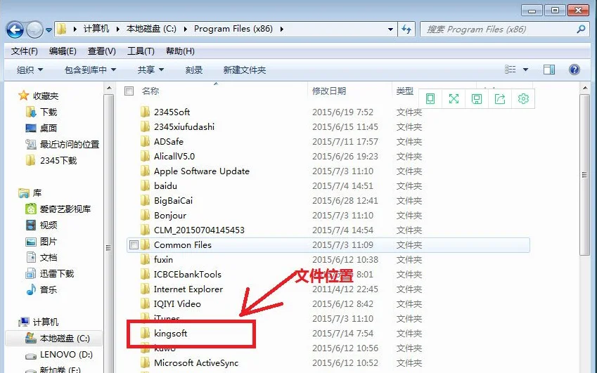 windows资源管理器的命令是什么