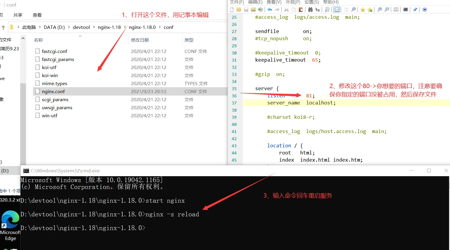 阿里云服务器安装windows10