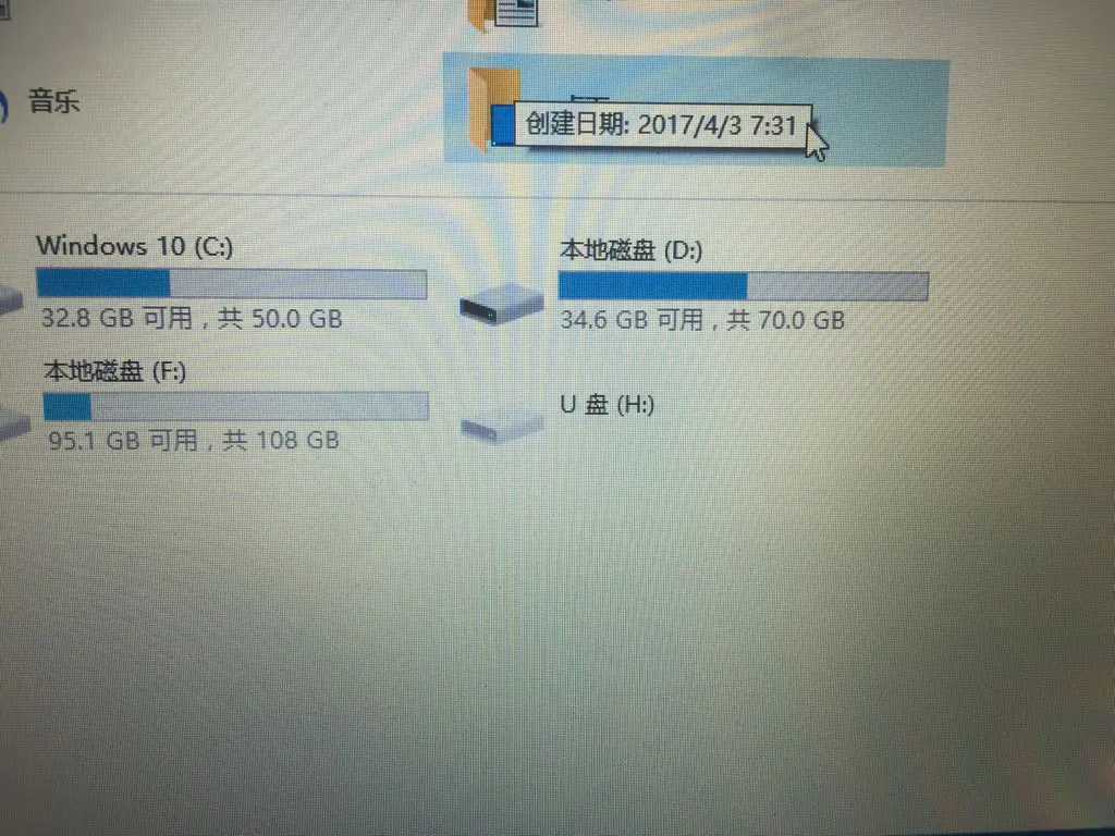 怎么让windows10桌面图标横向排列