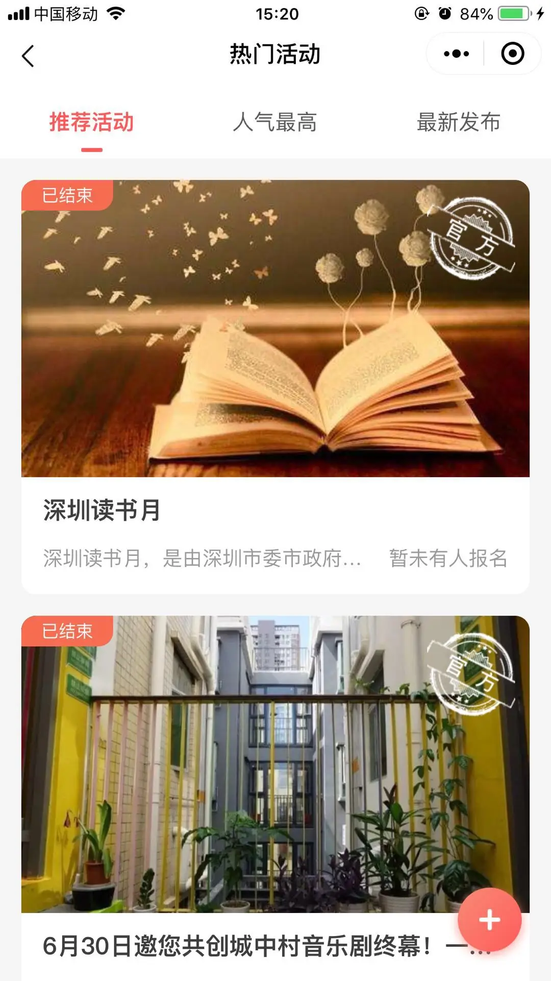 全新开源红娘交友系统定制版源码|相亲交友小程序源码|可二次开发