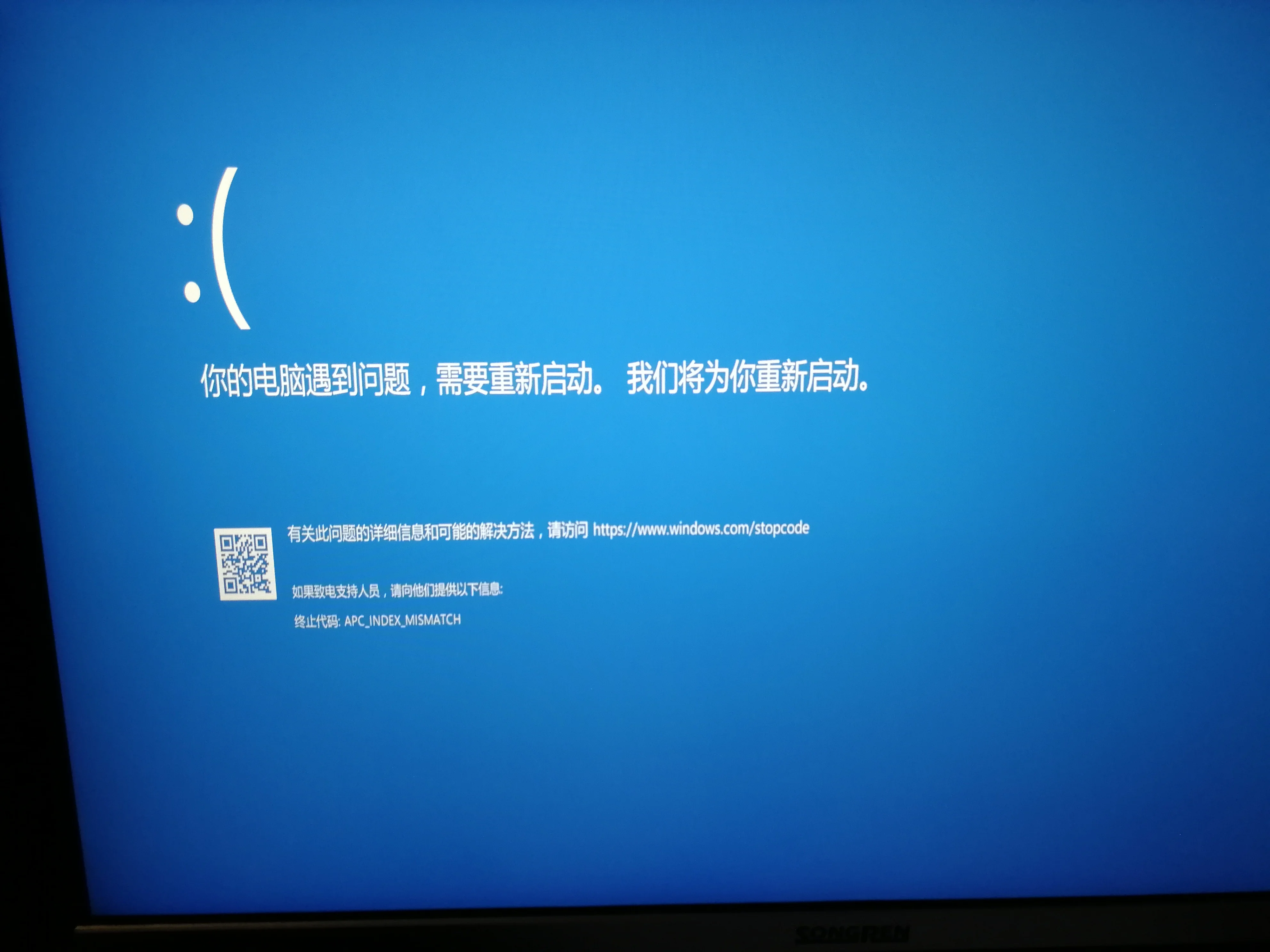 windows启动蓝屏重启怎么办