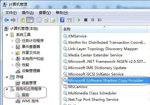 windows7显示屏无法启动不了怎么办