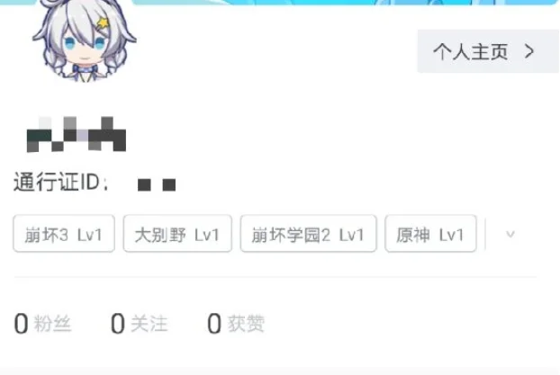 米哈游强行解除绑定手机，教你一招快速强行解除绑定手机