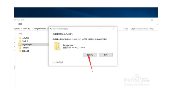 windows10怎么删除系统更新文件