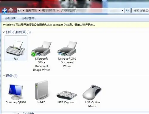 windows7家庭高级版怎么恢复系统
