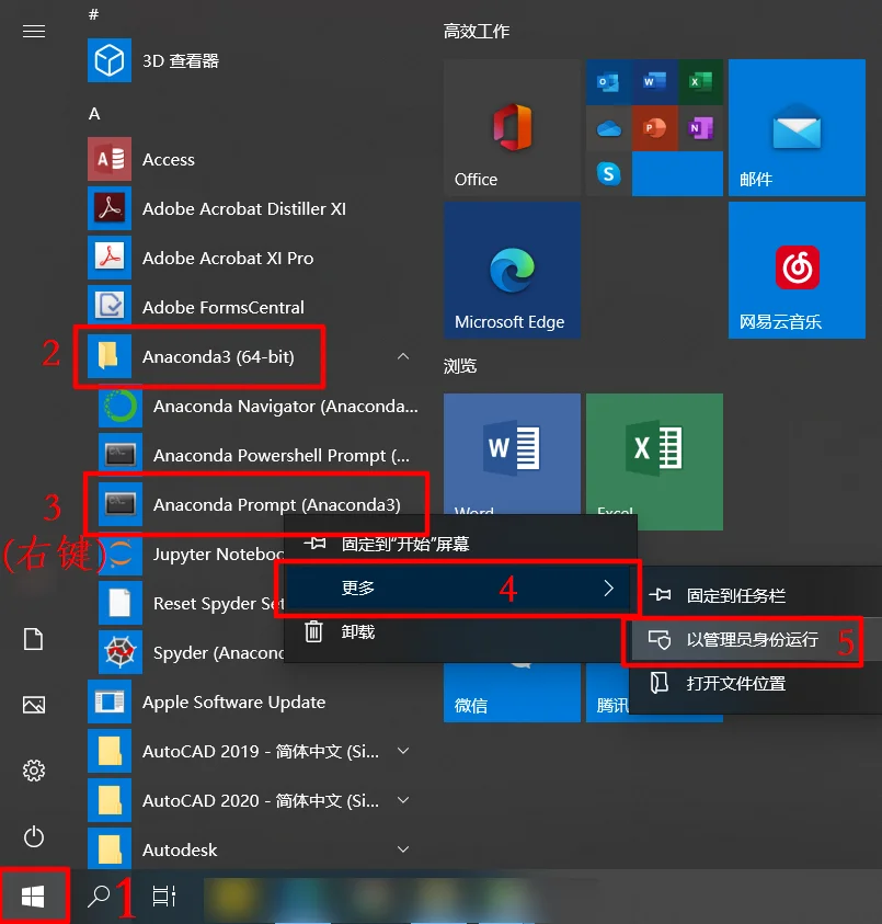 windows换源安装pytorch