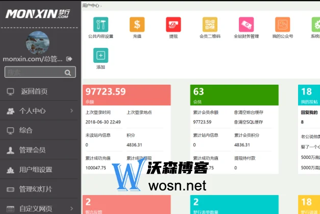 国内免费cms系统大全，盘点国内免费的cms系统