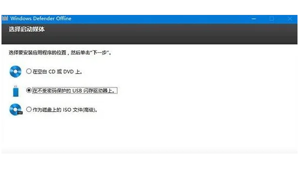 Windows 10 U 盘安装系统后无法调整亮度