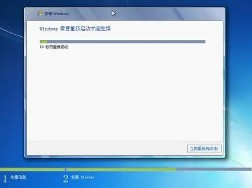 如何在windows 下安装新支点系统