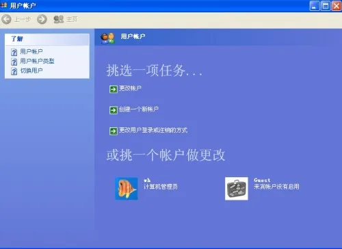 windows怎么启动时间设置在哪