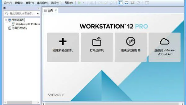 linux虚拟系统怎么调成中文