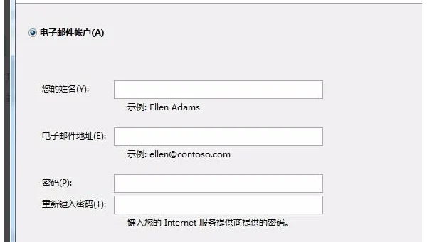 微软账户出现陌生登录？两步验证强化方案