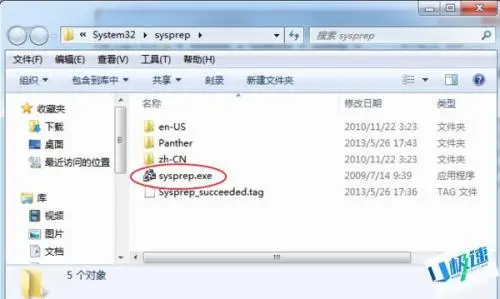 苹果系统怎么设置默认windows