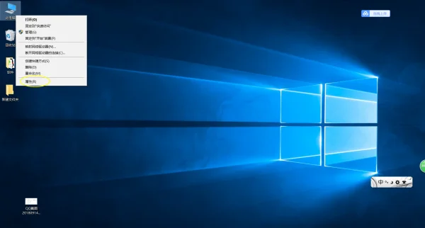 windows10怎么关闭错误代码