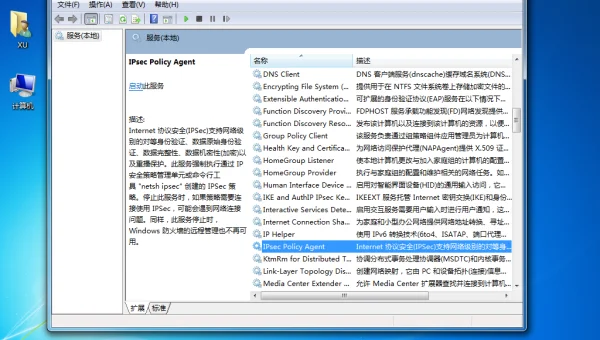 经典电脑怎么变回windows7