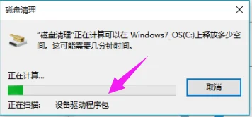 windows电脑怎么做ntp服务器