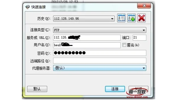 linux下如何改服务器时间