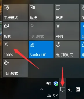 联想拯救者怎么激活windows10