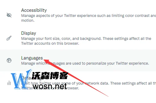 推特怎么改中文模式，推特的语言更换方法