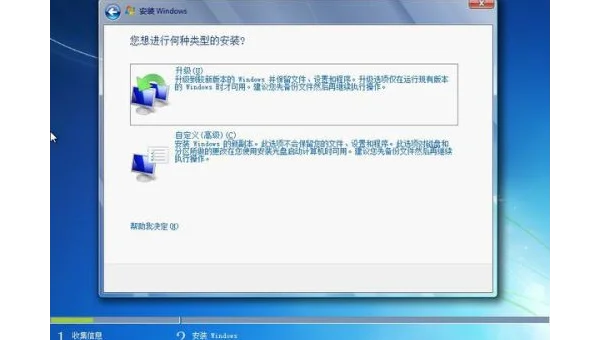windows安装日期是否为新机