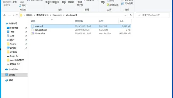 windows系统恢复选项怎么设置
