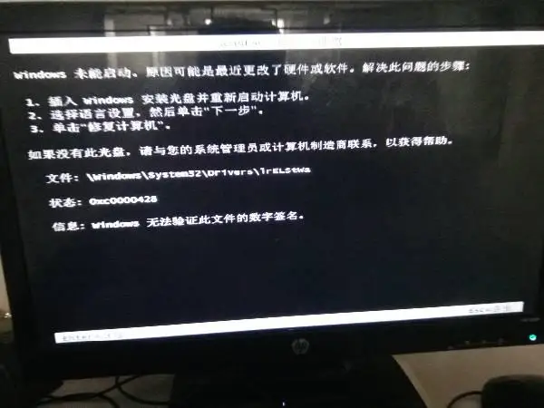 windows7怎么一直启动不起来