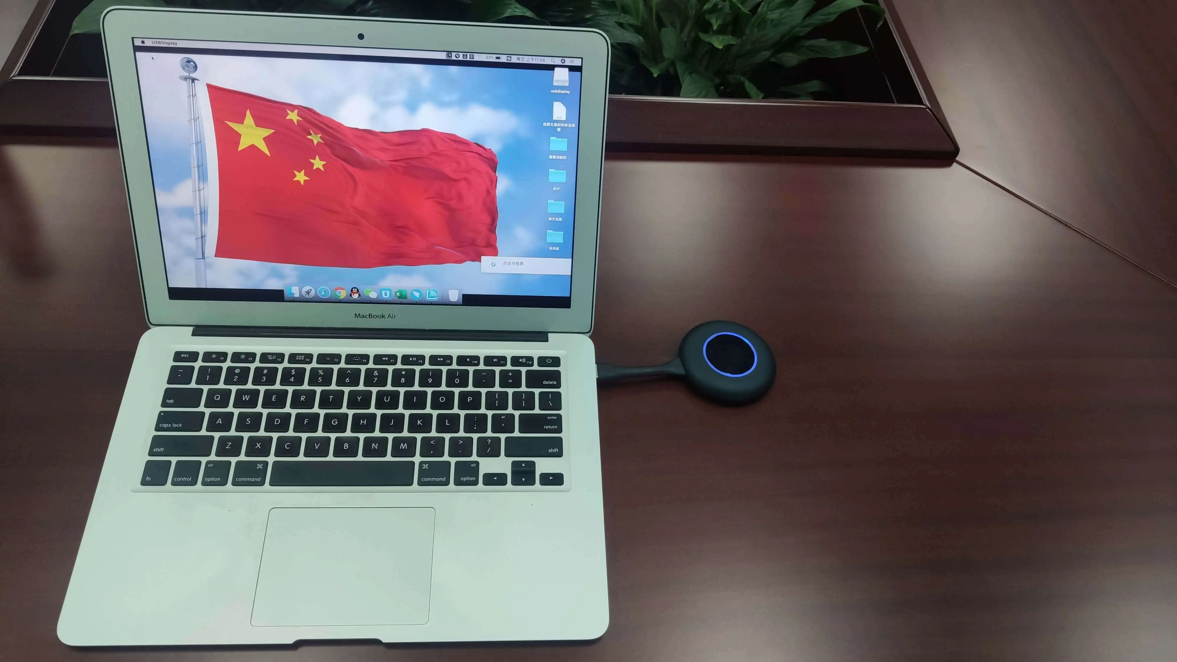 手机怎么与windows7笔记本同屏