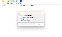 InnoExtractor解包工具 v11.1.0.153