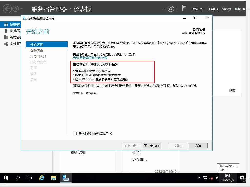 怎么申请windows11测试版