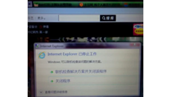 为什么电脑老是弹出windows已过期
