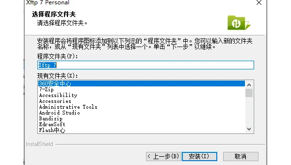linux文档打开乱码怎么办