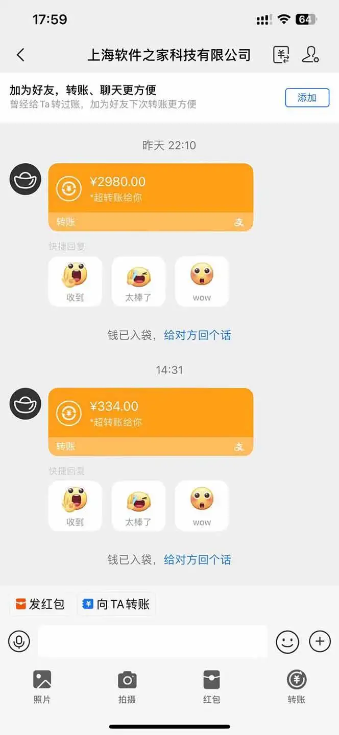 (14362期)AI脚本自动挂机,单机每天收益300+管道收益轻松日入1000+