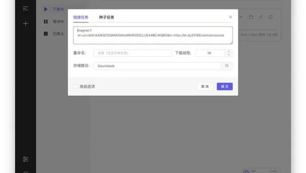 windows支持软件怎么下载软件