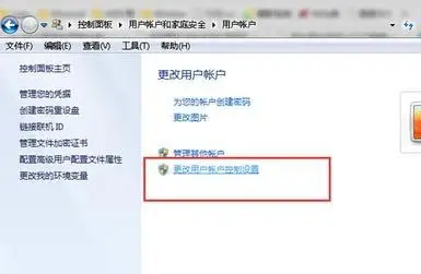 windows7自动弹出广告怎么关闭