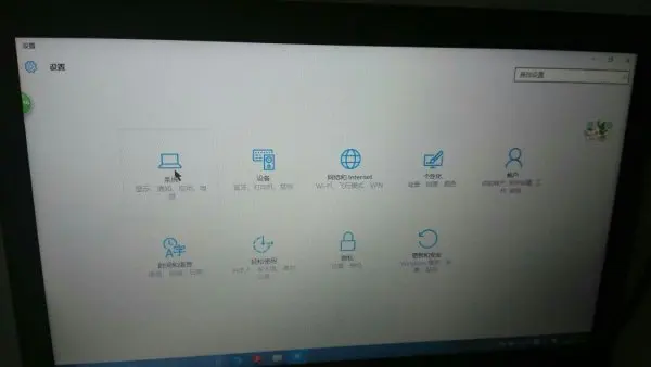 windows10平板可以导航吗