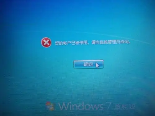 windows7按F8怎么样重置