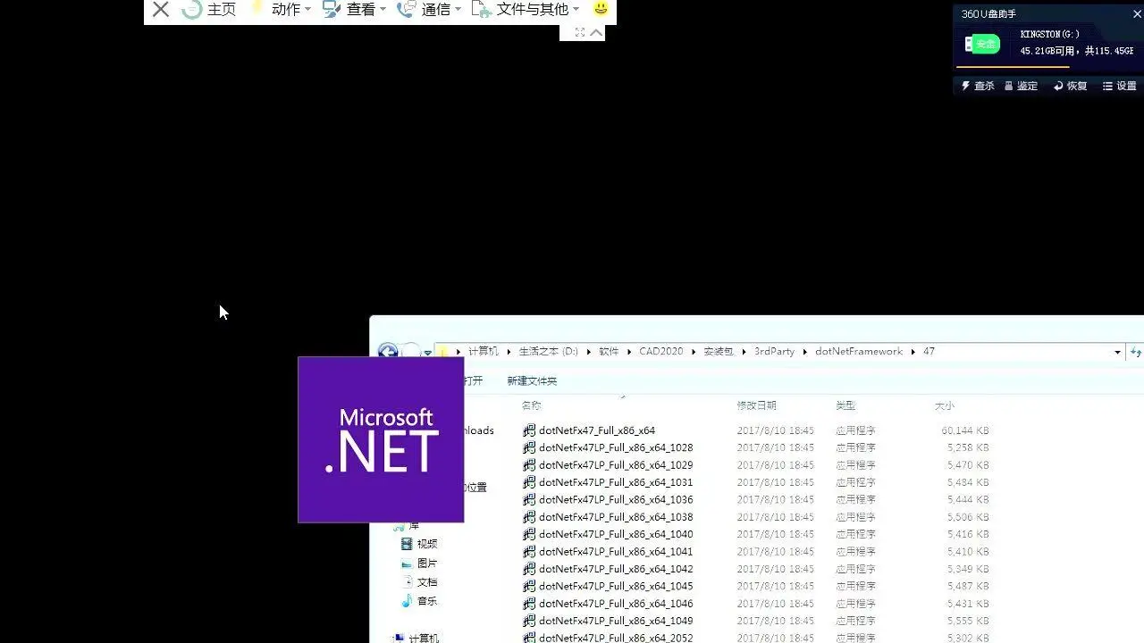 windows7可以安装cad2020吗