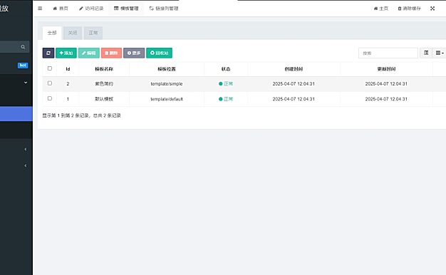 PHP开源智能化管理系统 广告投放系统网站源码 投放网络广告平台