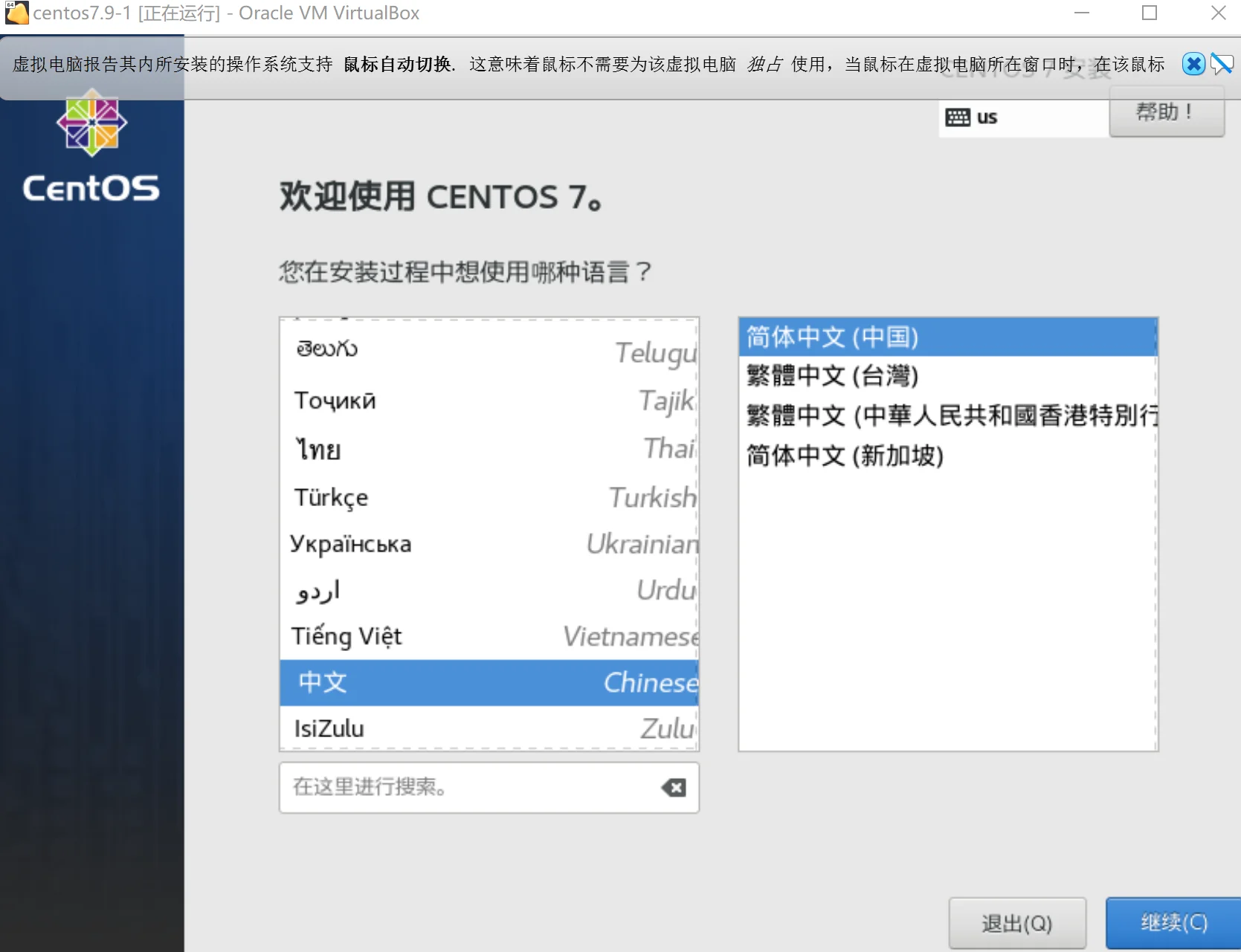 在windows安装虚拟机哪个好