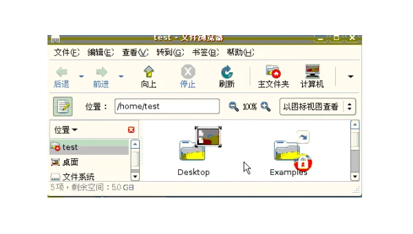 linux怎么打开隐藏文件