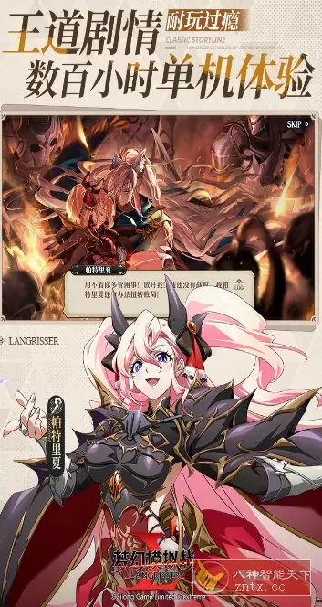 【历经27年世嘉超人气游戏神作】梦幻模拟战-《妖精的尾巴》6.12.1220清爽版