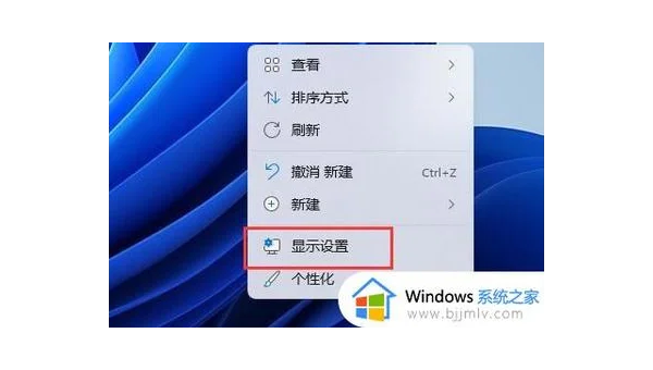 windows 11怎么自己调整分辨率
