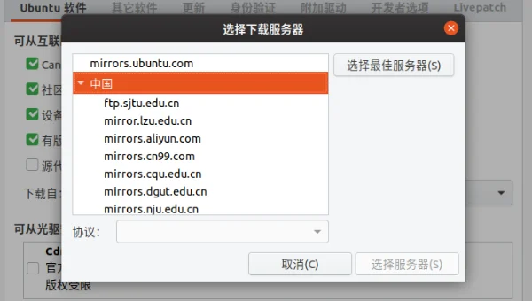 如何升级linux的sudo