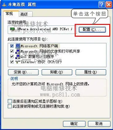 mac系统改成windows系统慢吗