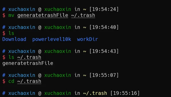 linux删除文件命令怎样停止