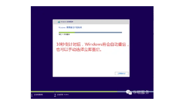 笔记本电脑无法启动windows